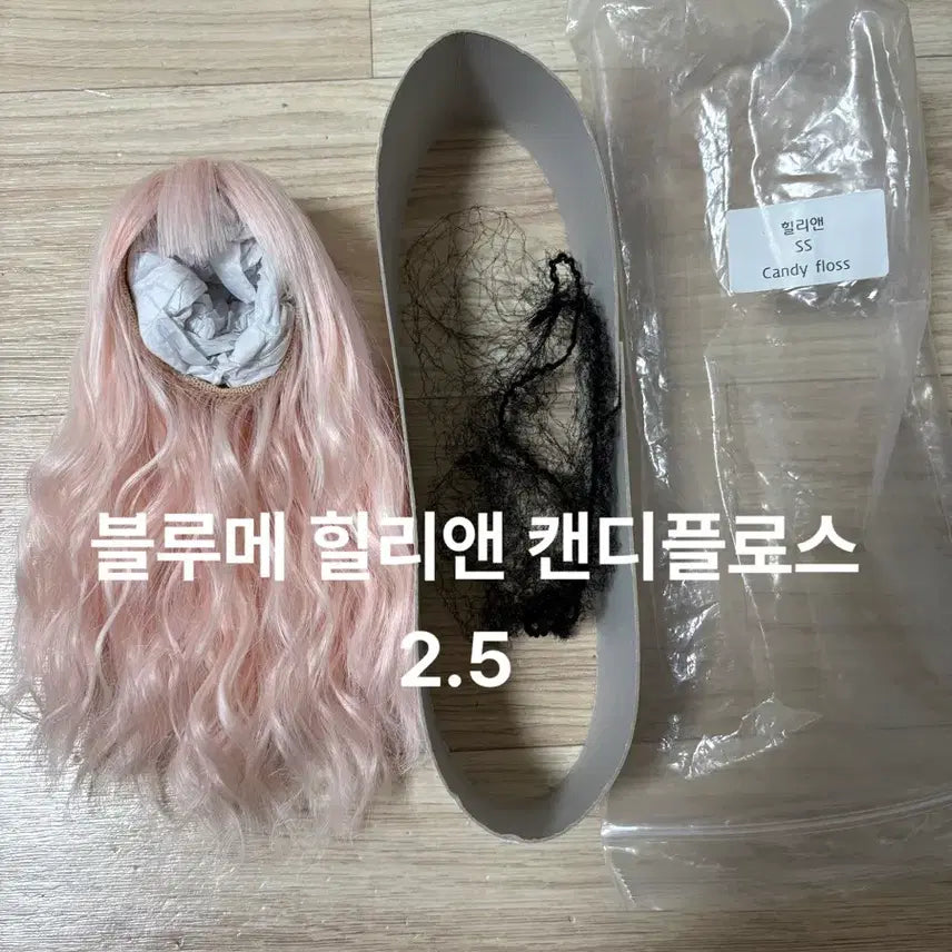 [BUNJANG] USD Size Ball Jointed Doll Accessories / 구체관절인형 usd 안구 가발 의상