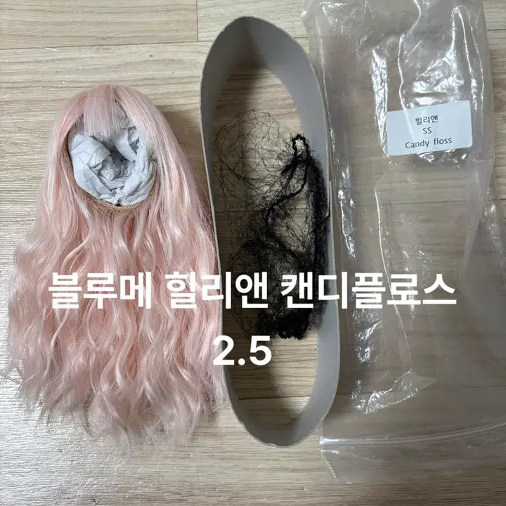 [BUNJANG] USD Size Ball Jointed Doll Accessories / 구체관절인형 usd 안구 가발 의상