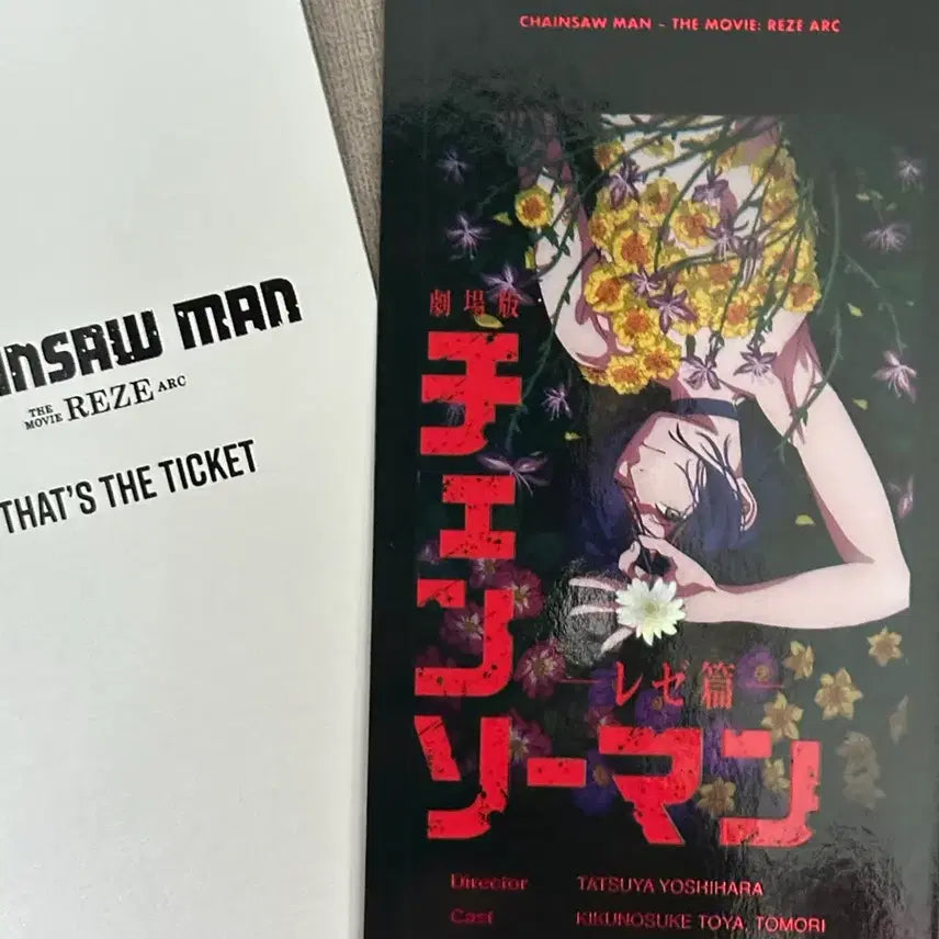 [BUNJANG] Chainsaw Man Movie 1st Week POB Original Ticket / 체인소맨 극장판 1주차 특전 오리지널 티켓
