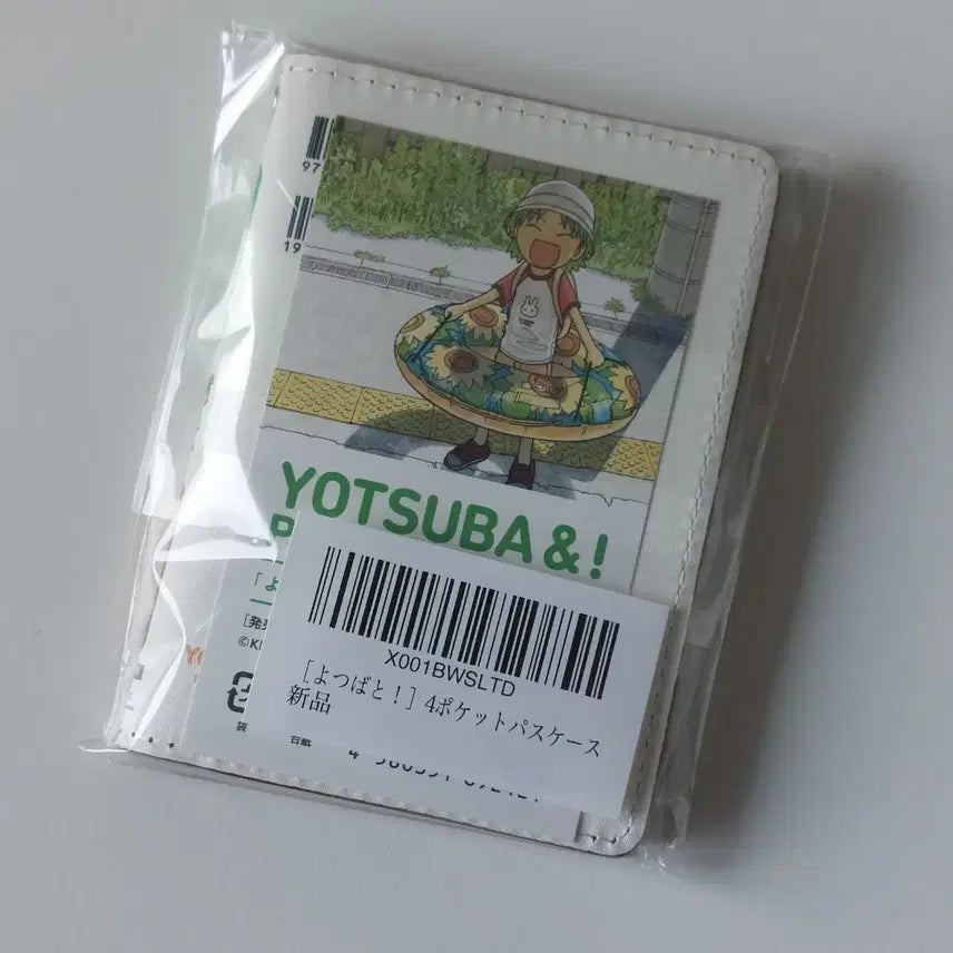 [BUNJANG] Yotsuba&amp;! Card Wallet / 요츠바랑 카드지갑