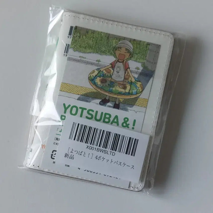 [BUNJANG] Yotsuba&amp;! Card Wallet / 요츠바랑 카드지갑
