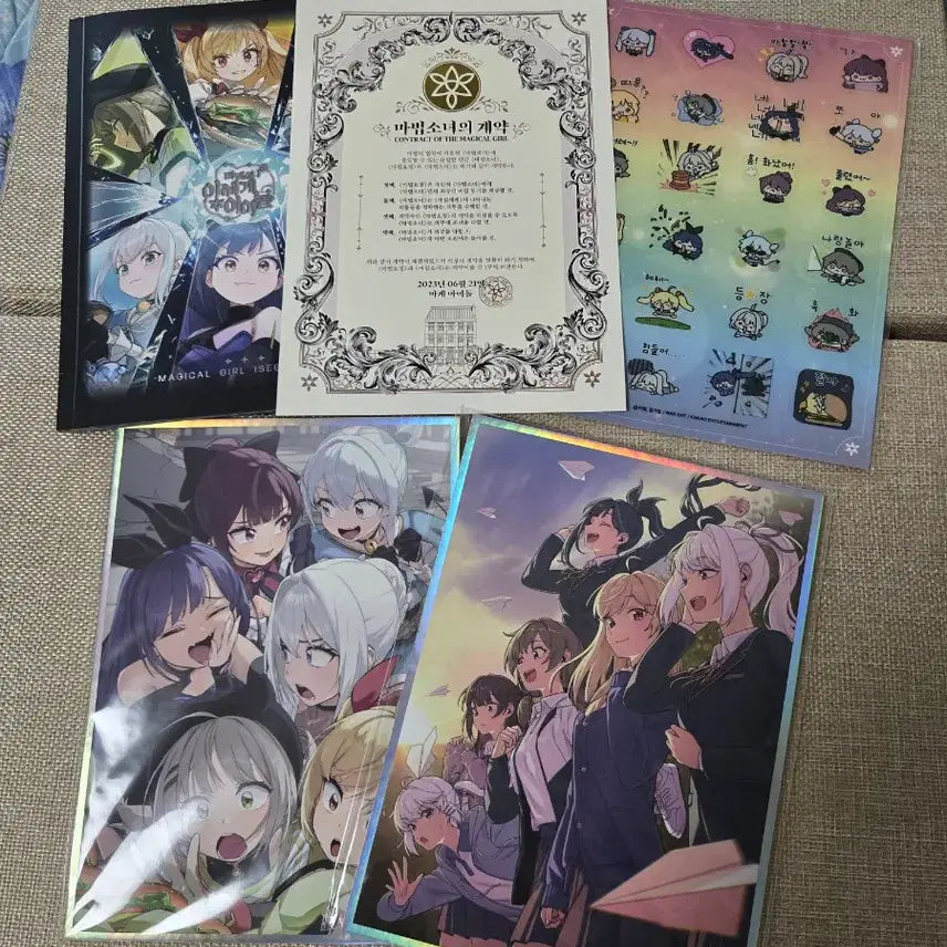 [BUNJANG] Lee Se-dol Merchandise Bundle Set / 이세돌 굿즈일괄 (이세계아이돌 차세돌 마세돌 이세페 팝업봤