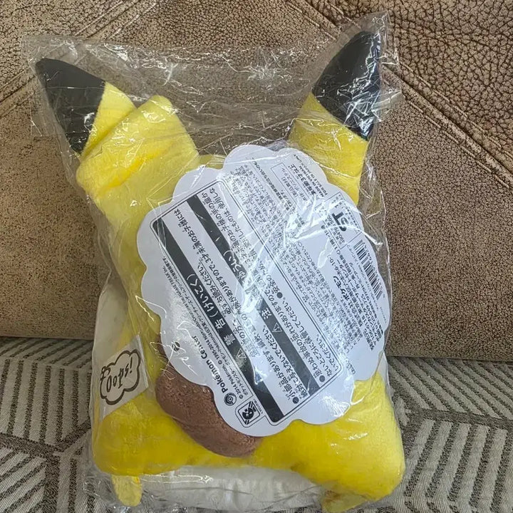 [BUNJANG] Oops Pikachu Plush / 웁스 피카츄 포켓몬인형 팝니다. 희귀매물