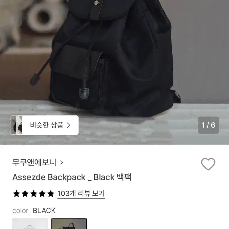 [BUNJANG] Muqu&