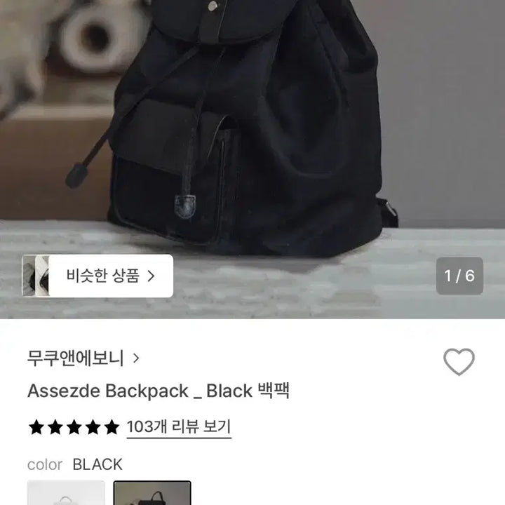 [BUNJANG] Muqu&