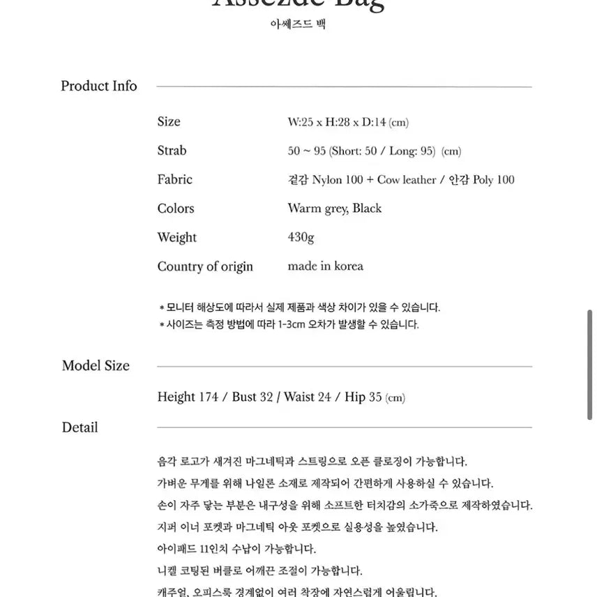 [BUNJANG] Muqu&