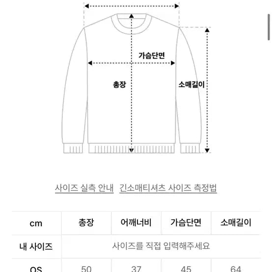 [BUNJANG] The Coldest Moment Crop Hoodie / 더콜디스트모먼트 크롭 후드