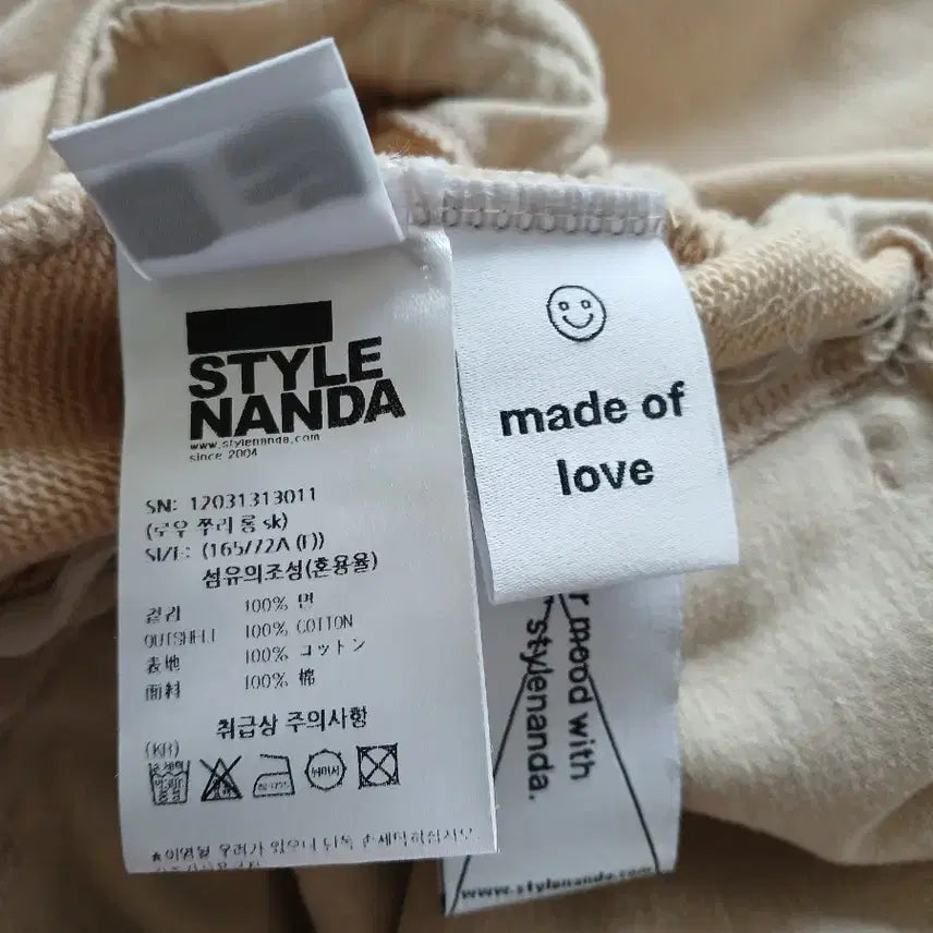 [BUNJANG] Stylenanda Long Skirt / 스타일난다 롱스커트