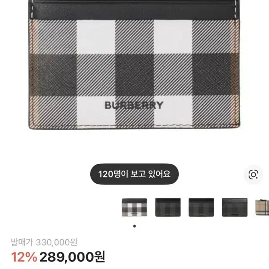 [SOLD OUT] 버버리 체크 카드지갑 다크버치 브라운