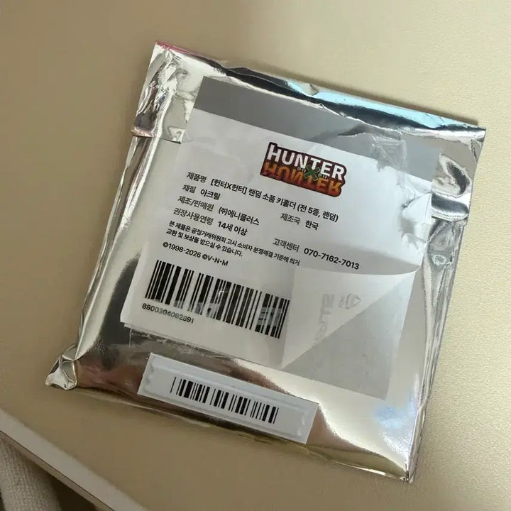 [BUNJANG] Hunter x Hunter Leorio Random Key Holder / 헌터헌터 카페 랜덤 소품 키홀더 레오리오