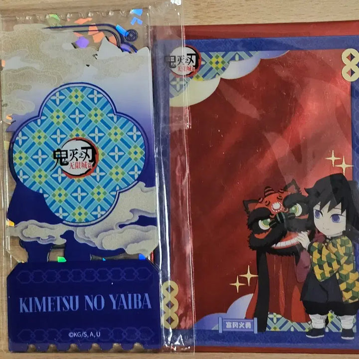 [BUNJANG] Demon Slayer Giyu Chinese Limited Acrylic Ticket + Card Set / 귀멸 기유 중국한정 티켓풍 아크릴+카드세트 공식