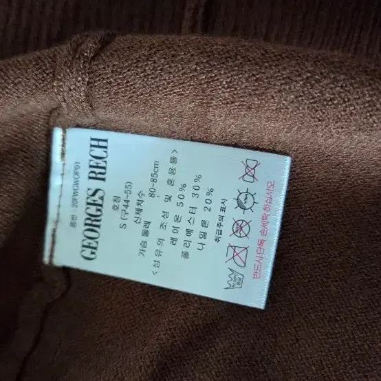 [BUNJANG] Long Knit Dress / 여성롱니트