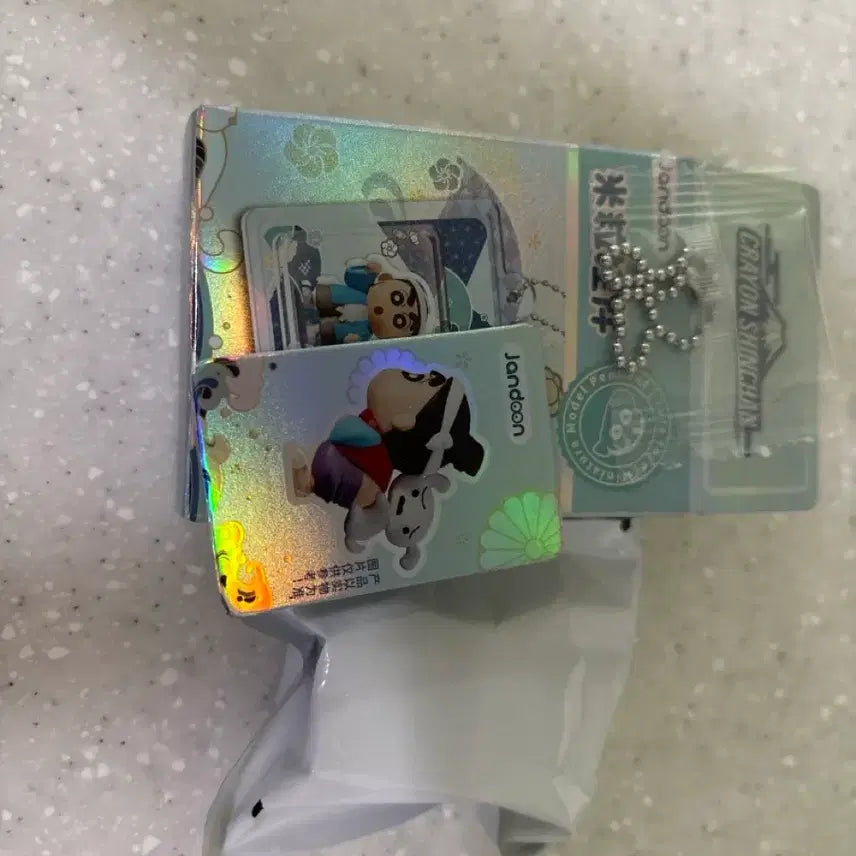 [BUNJANG] Crayon Shin-chan Rice Grain Figure Keyring Hidden Secret / 짱구 쌀알 피규어 키링 히든 시크릿 짱구