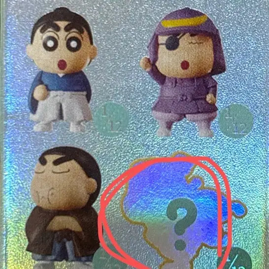 [BUNJANG] Crayon Shin-chan Rice Grain Figure Keyring Hidden Secret / 짱구 쌀알 피규어 키링 히든 시크릿 짱구