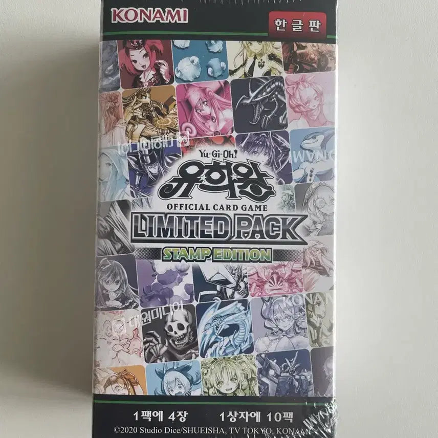[BUNJANG] Yu-Gi-Oh! Korean Limited Pack Stamp Edition 7-Box Bundle / 유희왕 한글판 리미티드 팩 스탬프 에디션 7박스 일괄판매
