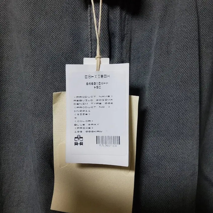 [BUNJANG] [4] 폴리테루 25fall 리빌드 고시마 데님 002 블루그레이 / [4] 폴리테루 25fall 리빌드 고시마 데님 002 블루그레이