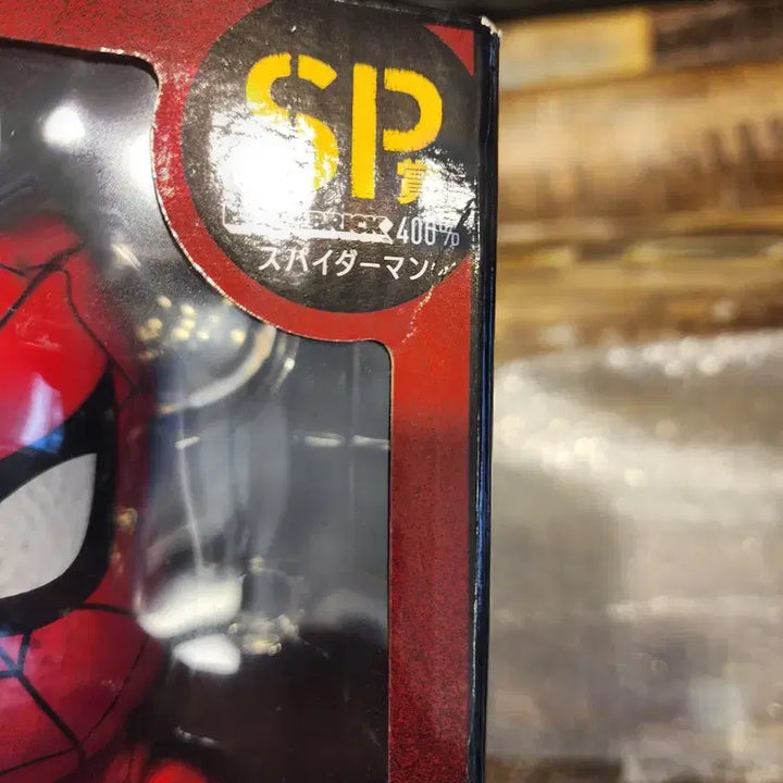 [BUNJANG] Be@rbrick Spider-Man SP 400% (Box Damage) / 베어브릭 스파이더맨 sp 400% ( 상자데미지 )
