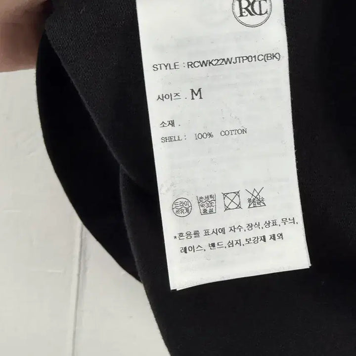[BUNJANG] Recto Short Sleeve T-Shirt / 렉토 반팔