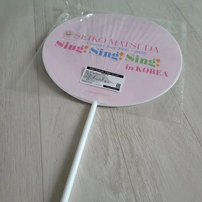 [BUNJANG] Seiko Matsuda Fan / 마츠다 세이코 정품 굿즈 부채