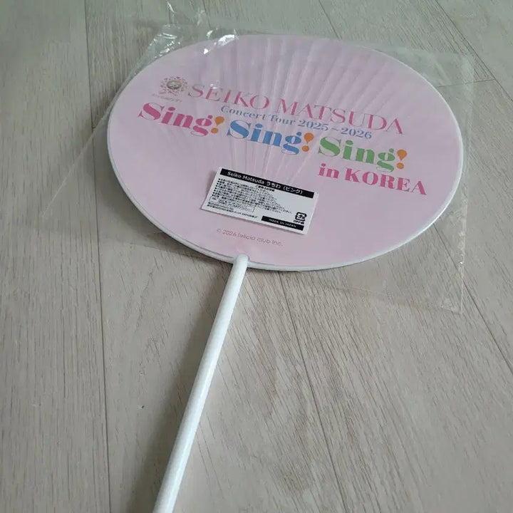 [BUNJANG] Seiko Matsuda Fan / 마츠다 세이코 정품 굿즈 부채