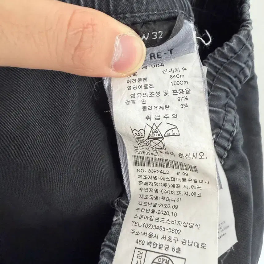 [BUNJANG] Stone Island Garment Dyed Cargo Pants / 스톤아일랜드 팬츠