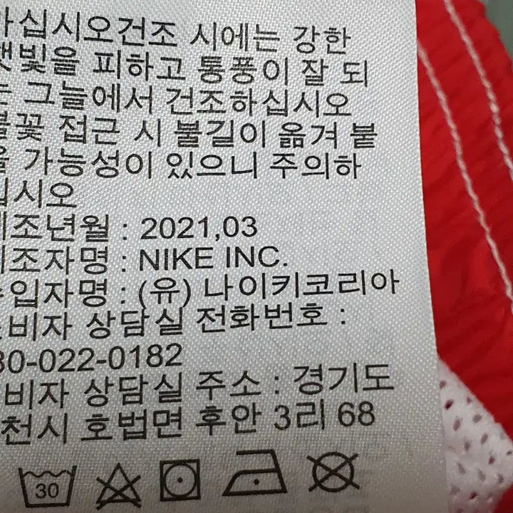 [SOLD OUT] 조던 x 파리생제르망 로고 후디 자켓(바람막이) XL