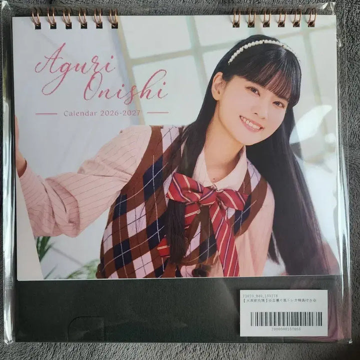 [BUNJANG] Aguri Oonishi 2026-2027 Desk Calendar / 오오니시 아구리 2026-27 탁상달력