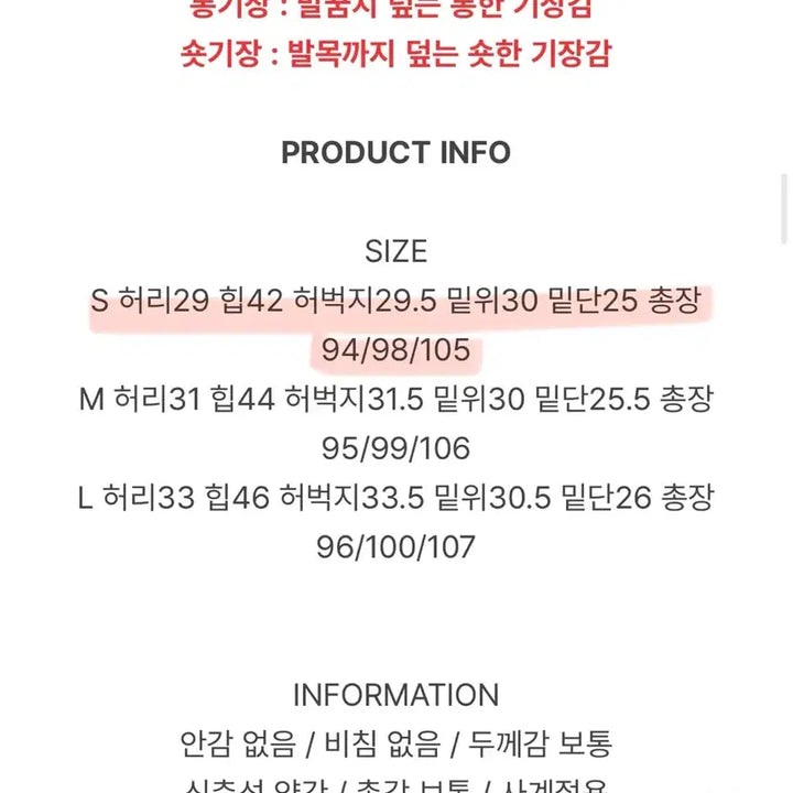 [BUNJANG] Baydeli Two-Way Jogger Pants / 베이델리 투웨이 조거 팬츠