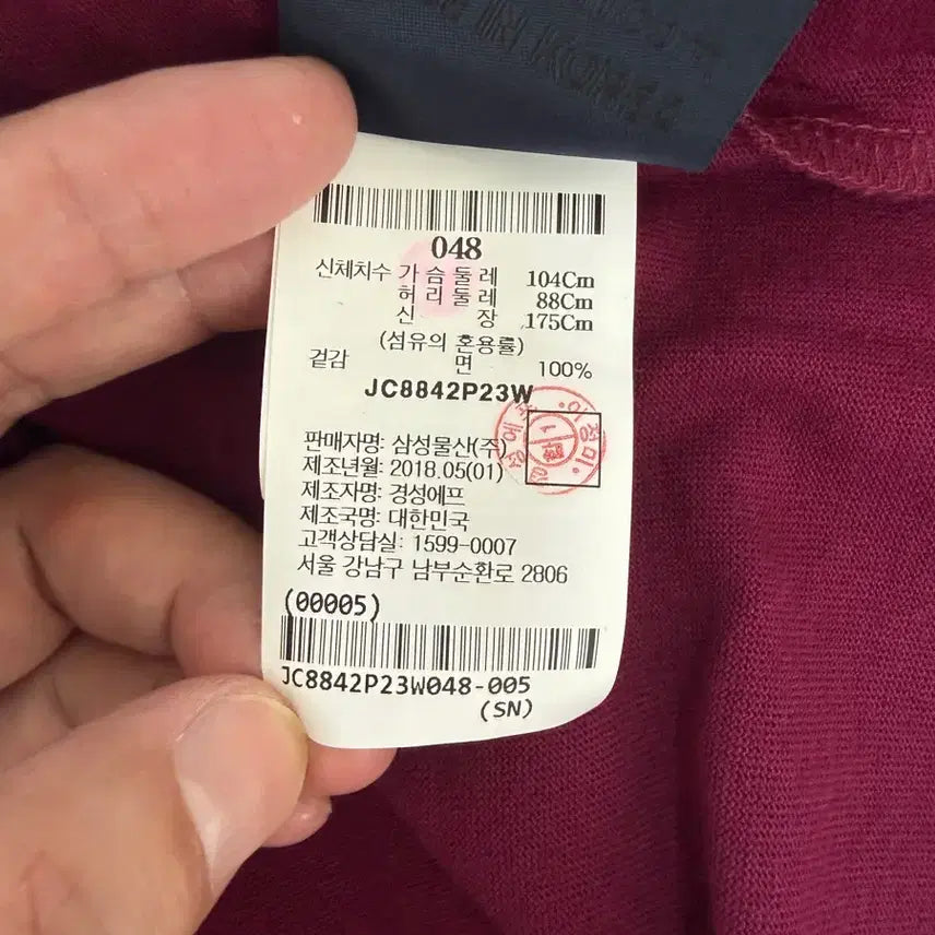 [BUNJANG] Juun.J Mira Teddy Bear Burgundy T-shirt / (새상품)준지 미라 곰돌이 버건디 티셔츠 (48 3장일괄 구매시 이상품