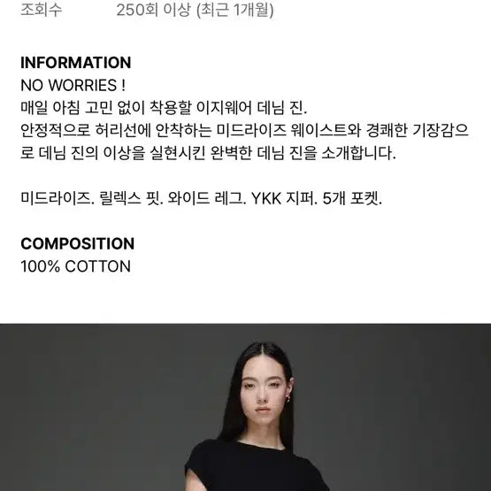[BUNJANG] Glowny Hannah Jeans L / 글로니 glowny 한나진 hannah jeans L
