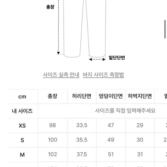 [BUNJANG] Glowny Hannah Jeans L / 글로니 glowny 한나진 hannah jeans L