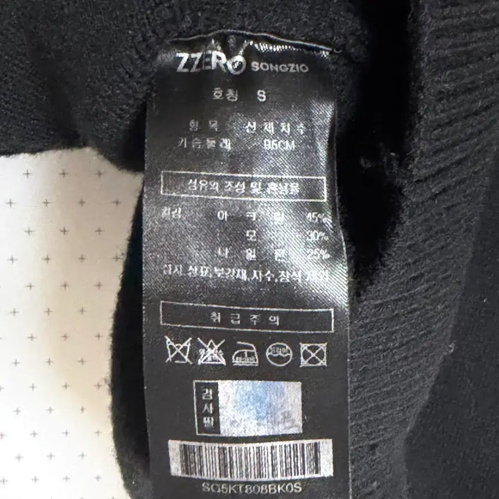 [BUNJANG] Z_Zero Panther Raglan Cardigan Black / 지제로 팬서 라글랑 가디건 블랙, S