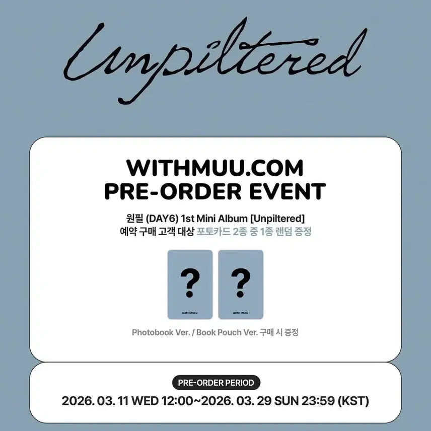 [BUNJANG] Wonpil Unf8ltered Album (Sealed) (POB) / 원필 언필터드 앨범 (미개봉) (미공포 포함)