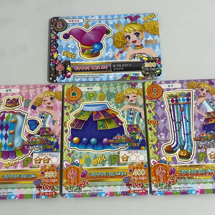 [BUNJANG] Aikatsu! "Yeondu Variety Tile Card" Full Set / 아이엠스타 아이카츠 연두 버라이어티 타일 카드 풀세트