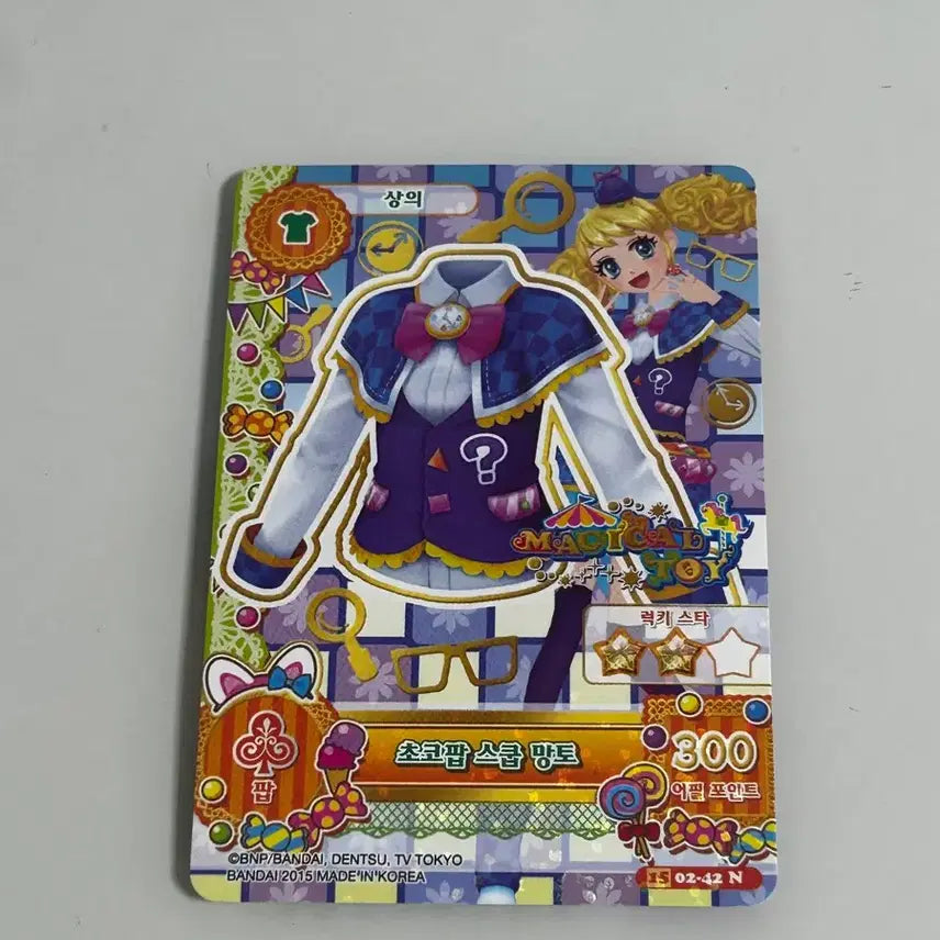 [BUNJANG] Aikatsu! "Yeondu Variety Tile Card" Full Set / 아이엠스타 아이카츠 연두 버라이어티 타일 카드 풀세트