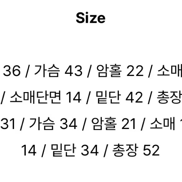 [SOLD OUT] 꼰미고 네이비 반팔가디건 세트 새상품