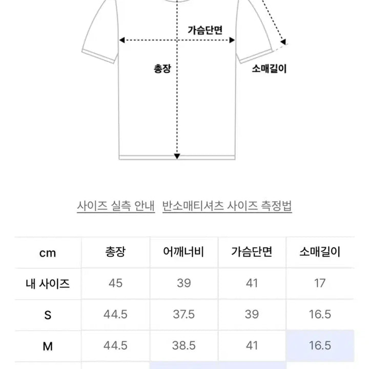 [BUNJANG] Nike Cropped Collar Short Sleeve T-Shirt / 나이키 크롭 카라 반팔티 (반택무료)