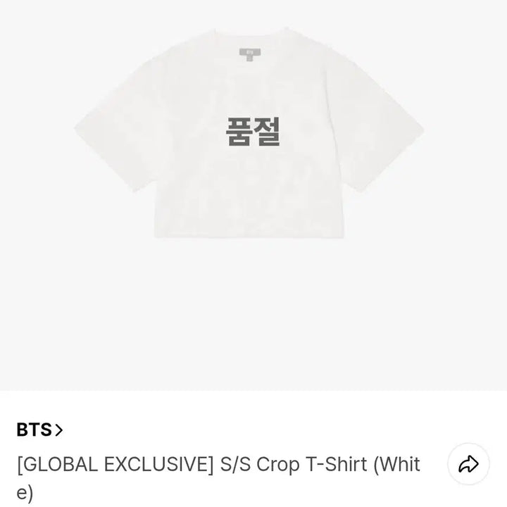 [BUNJANG] BTS Arirang Crop T-Shirt / BTS WORLD TOUR 아리랑 Crop T-Shirt