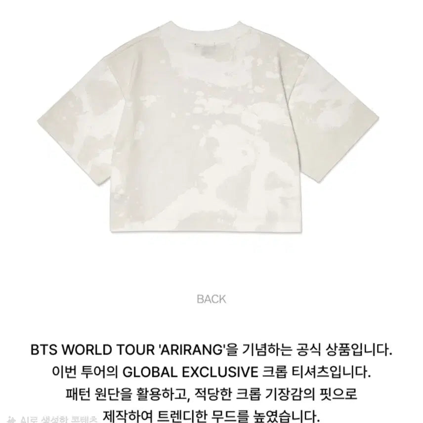 [BUNJANG] BTS Arirang Crop T-Shirt / BTS WORLD TOUR 아리랑 Crop T-Shirt