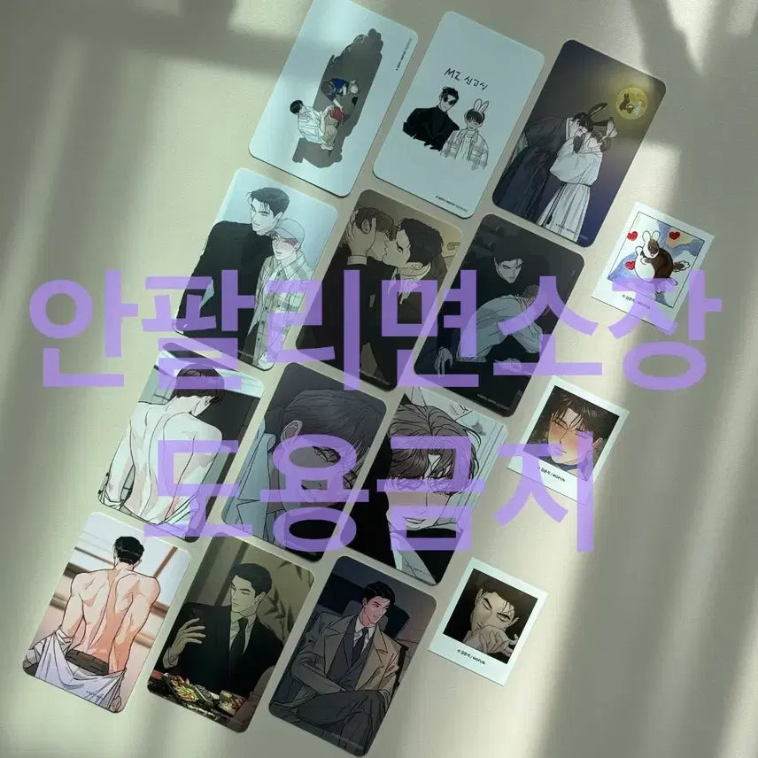 [BUNJANG] Kim Eun Ji Mofun 2024 Limited Run Bundle Set / 김은지 리미티드런 모펀 2024 포토카드12종과 데코픽3종 일괄