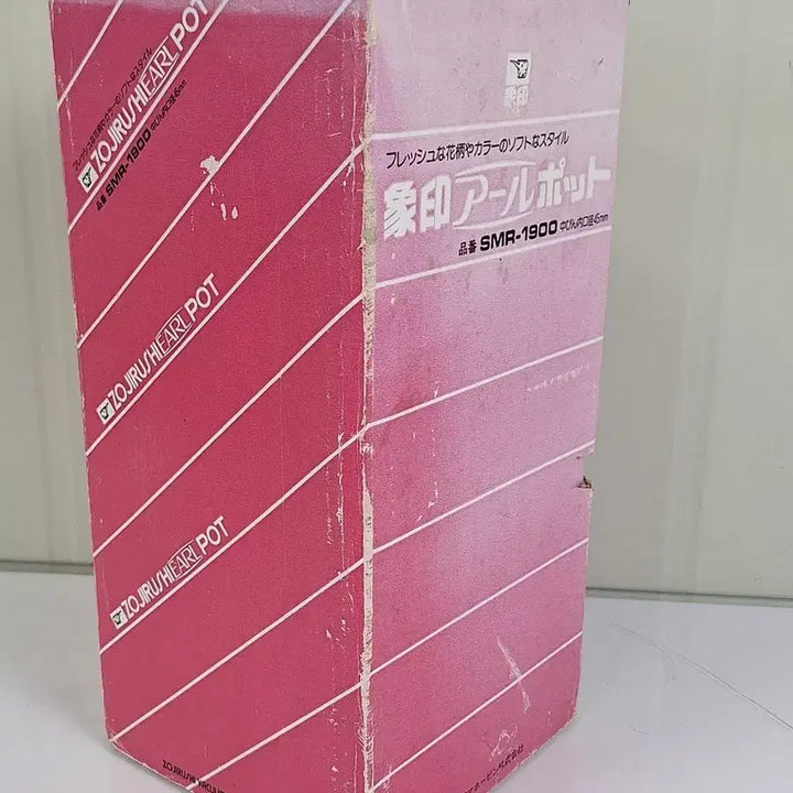 [BUNJANG] Zojirushi Elephant Thermos SMR-1900 Showa Retro Box / 근대사 수집 옛날 쇼와 레트로 조지루시 코끼리 보온병 박스본