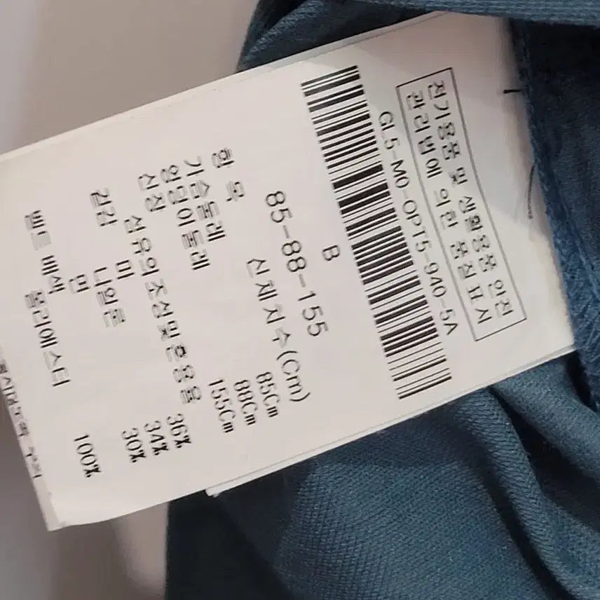 [BUNJANG] jj-ro Teal Shirred Linen Summer Dress / jj-ro 청록색 셔링 여름 린넨 원피스 55사이즈