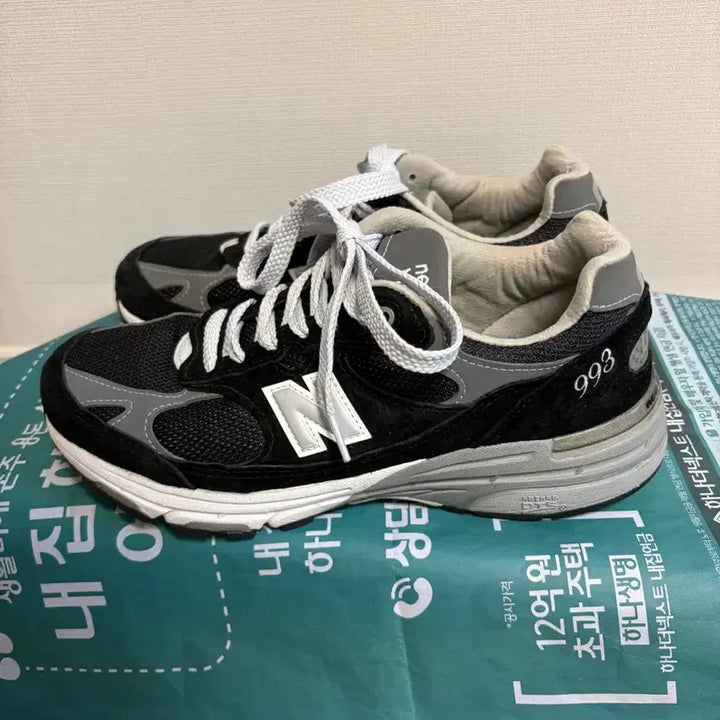 [BUNJANG] New Balance 993 Black D-Width US Made / 크림발 정품 뉴발란스 993 블랙 255 발볼 D 실착 5회