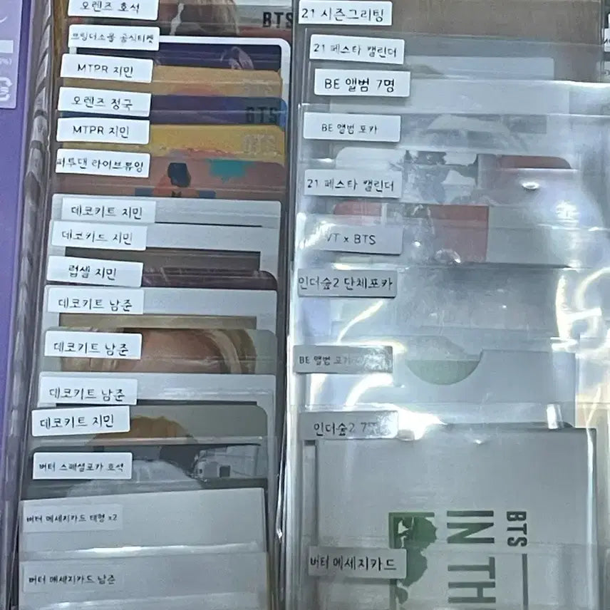 [BUNJANG] BTS Official Goods Bundle Set / 방탄소년단 공식굿즈 포토카드 일괄판매