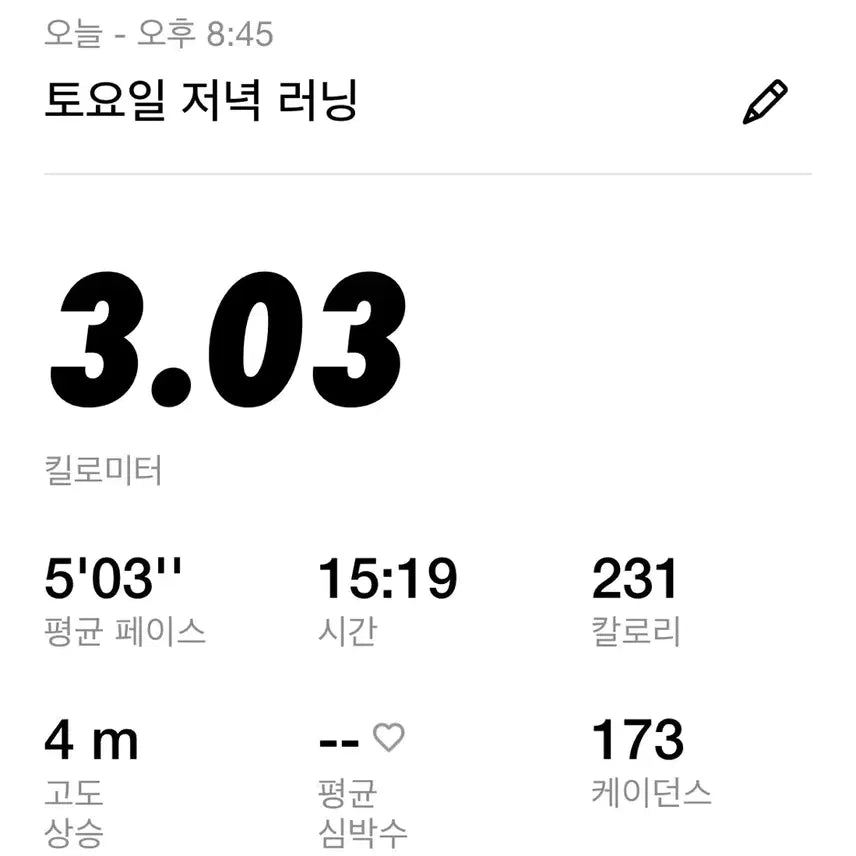 [SOLD OUT] 뉴발란스 브라운야드 레벨 v5