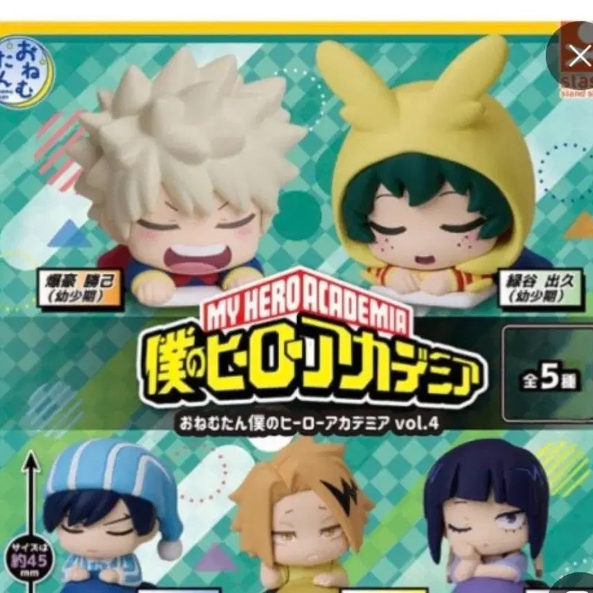 [BUNJANG] My Hero Academia Onemutan Gachapon Kaminari - Sealed / 나의히어로아카데미아 오네무탄 가챠 미개봉판매합니다