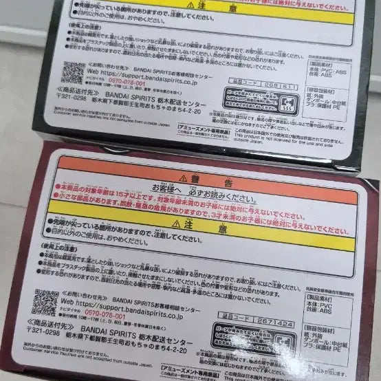 [SOLD OUT] 스파패 바이브레이션 스타즈 피규어 2종 일괄판매