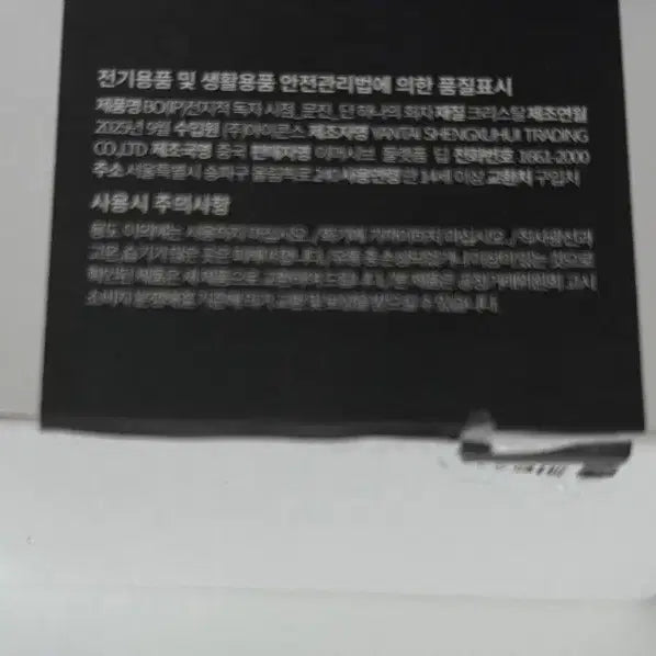 [BUNJANG] Omniscient Reader&