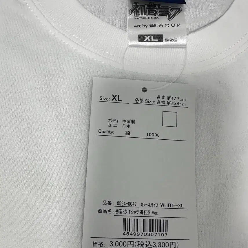 [BUNJANG] COSPA Hatsune Miku Short Sleeve T-shirt (XL) / 하츠네 미쿠 COSPA 반팔 티셔츠 XL 사이즈