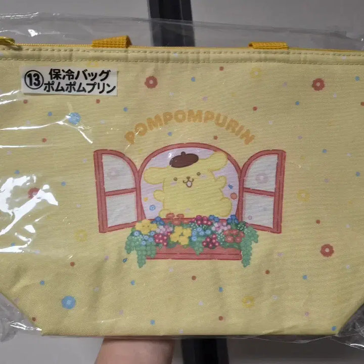 [BUNJANG] Sanrio Pompompurin Bundle Set / 산리오 아타리쿠지 폼폼푸린 인형,보냉백